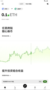pi币交易所官网2026最新版本 pi币交易所官网2026最新版本