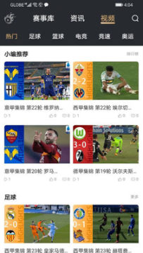 球火体育足球直播 球火体育足球直播