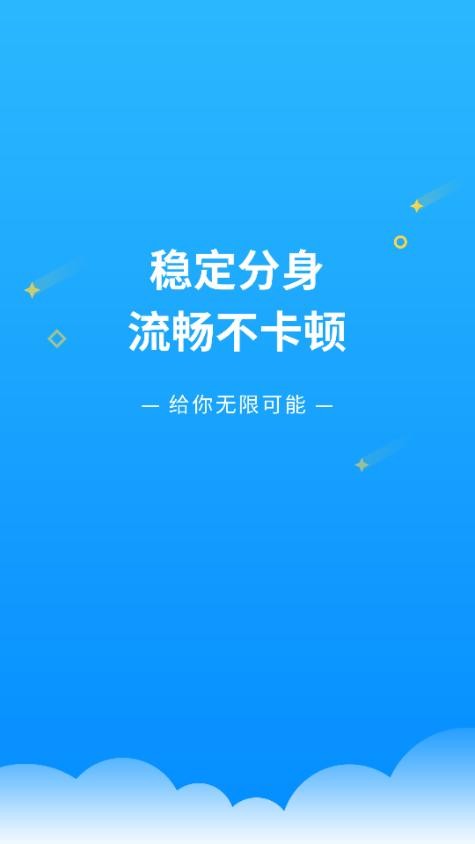 小白鸭框架最新版本 小白鸭框架最新版本