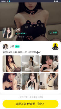 丸丸岛app最新版本 丸丸岛app最新版本