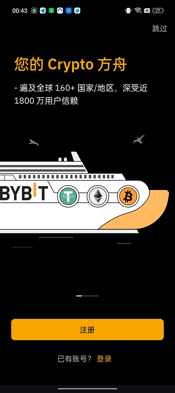 bybit�������ٷ���