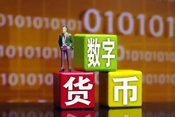 数字货币交易所排行榜前十名:2026最新盘点 数字货币交易所排行榜前十名:2026最新盘点