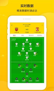 ͬ��������app��׿��ͻ���