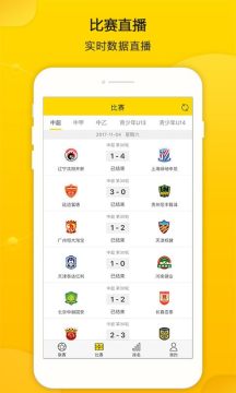 ͬ��������app��׿��ͻ���