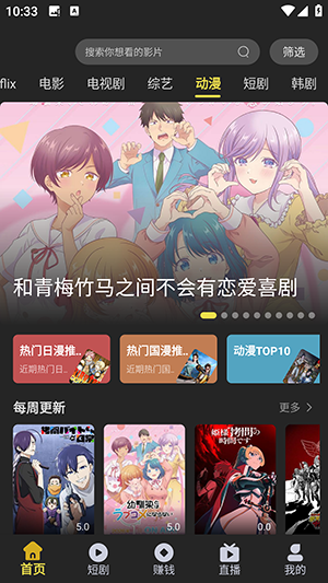 天堂视频安卓免费版 天堂视频安卓免费版