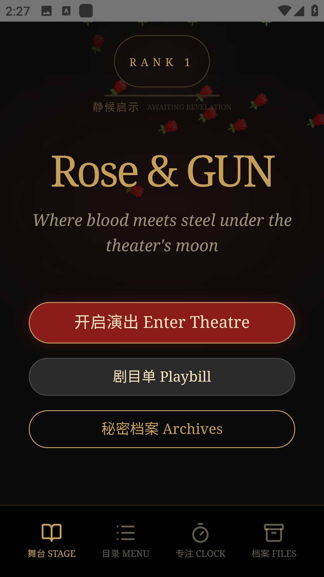 argenti(枝波同人番茄钟app) argenti(枝波同人番茄钟app)