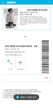 ��Ӣ��ӦԮ�������ֻ���