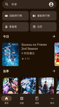 MoeList������Ѱ�