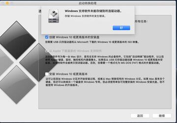 bootcamp驱动苹果电脑版 bootcamp驱动苹果电脑版