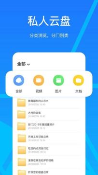 玩客云app最新版2026 玩客云app最新版2026
