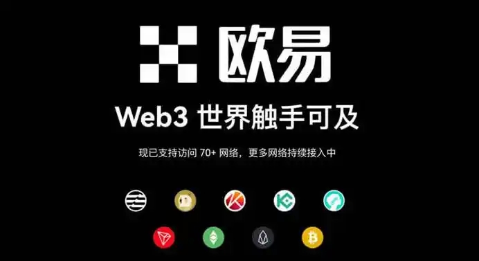 国内炒币用什么软件?国内炒币十大交易平台推荐(2026年最新版) 国内炒币用什么软件?国内炒币十大交易平台推荐(2026年最新版)