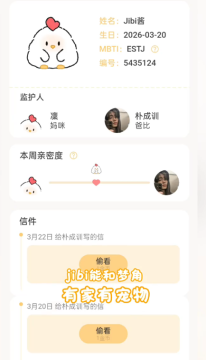 Jibi�ν�������app