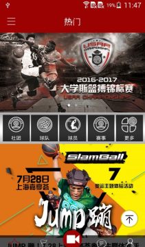 ˹����app�ٷ���2026���°�