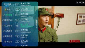 空格TV电视直播官方版 空格TV电视直播官方版