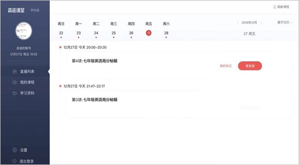 ��;���� for mac�ٷ���