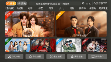 ����ӰԺtv���Ӱ�app