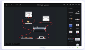nb物理实验室mac客户端 nb物理实验室mac客户端