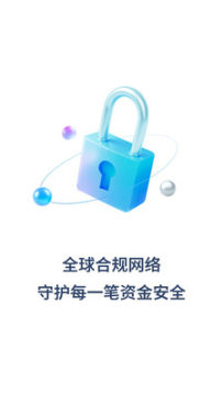 pingpong跨境收款平台 pingpong跨境收款平台