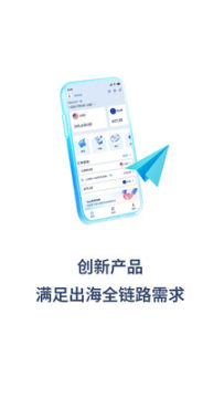 pingpong跨境收款平台 pingpong跨境收款平台