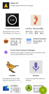 fdroid第三方应用客户端 fdroid第三方应用客户端