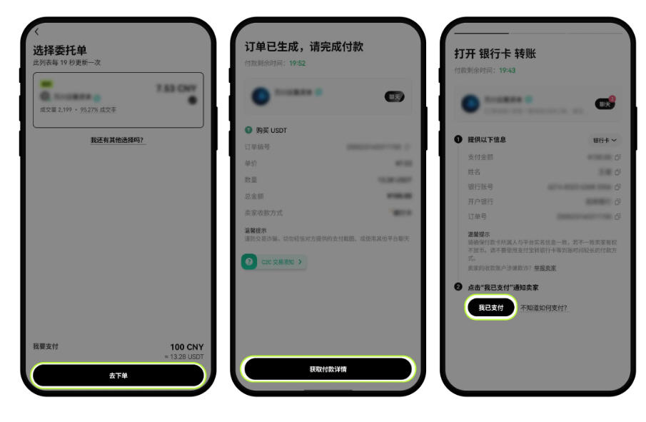 2026USDT���ֽ̳̣���USDT����Щƽ̨����ô���ȫ��