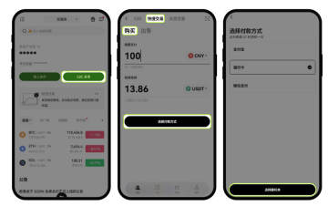 2026USDT���ֽ̳̣���USDT����Щƽ̨����ô���ȫ��