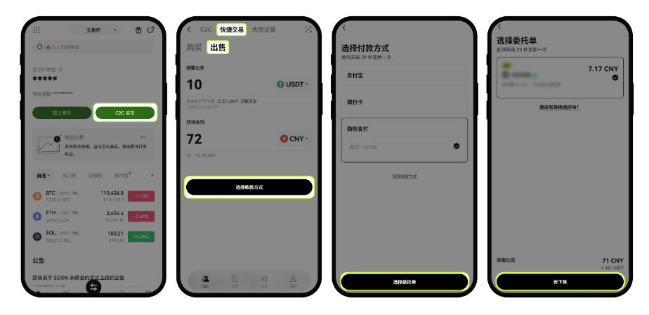 2026USDT���ֽ̳̣���USDT����Щƽ̨����ô���ȫ��