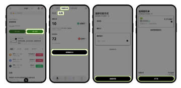 2026USDT���ֽ̳̣���USDT����Щƽ̨����ô���ȫ��