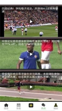 亚体直播app官方版 亚体直播app官方版