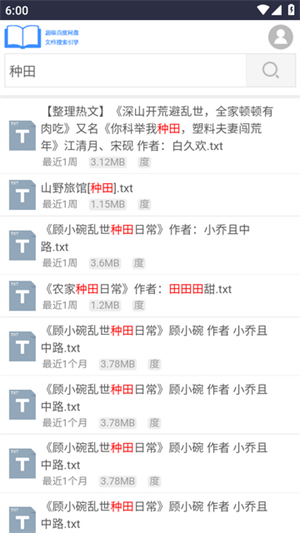 xssousouС˵����