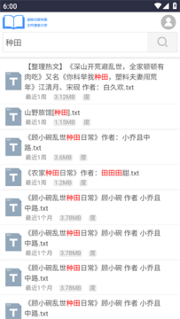 xssousou小说搜搜 xssousou小说搜搜