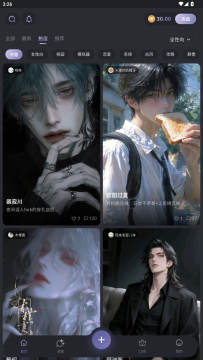 mumupub AI聊天最新版 mumupub AI聊天最新版