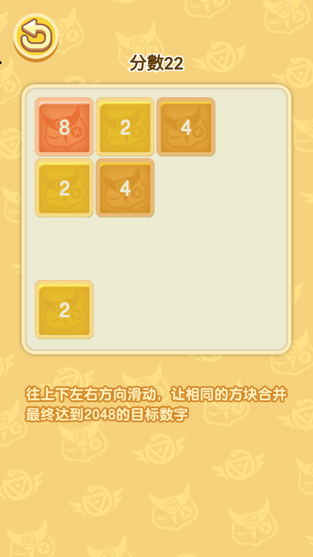 先知的快乐散步 先知的快乐散步