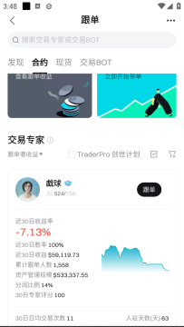 bitget钱包官方正版 bitget钱包官方正版
