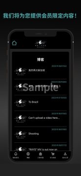 雅miyavi中国官方粉丝会 雅miyavi中国官方粉丝会
