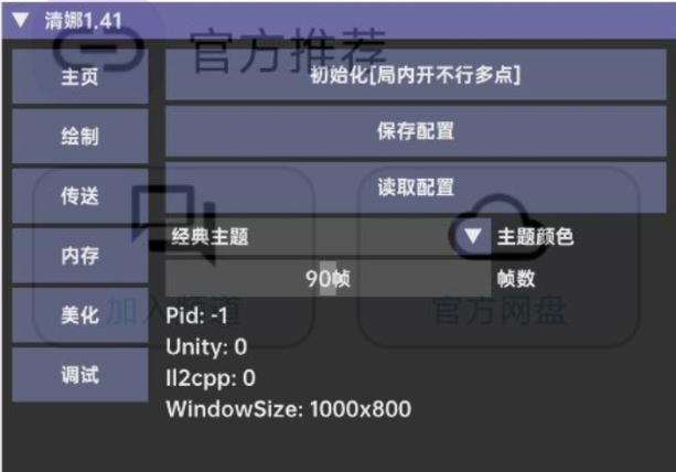 ����1.55���°汾���ذ�װv1.54��׿���ͼ0
