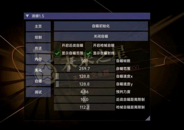 ����1.55���°汾���ذ�װv1.54��׿���ͼ1