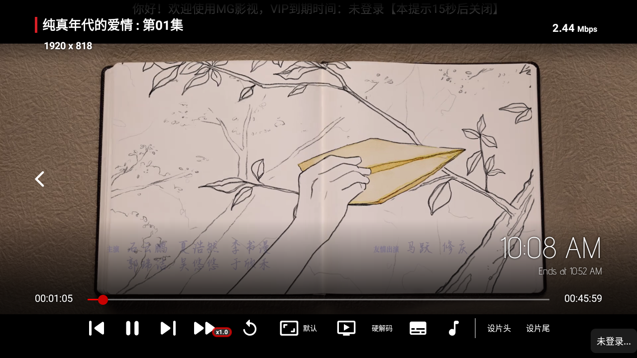 mgӰ��8.0TV������ֳǱ�v8.0������ֳǽ�ͼ2