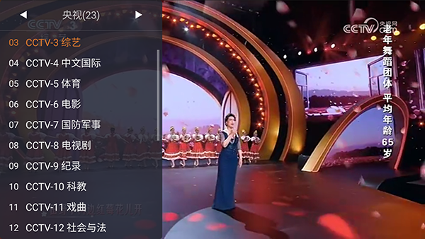 卫星电视app下载官方正版v1.9.9截图0