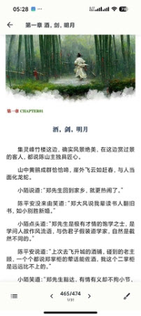 Lumina阅读器app官方版v0.2.1安卓版截图2