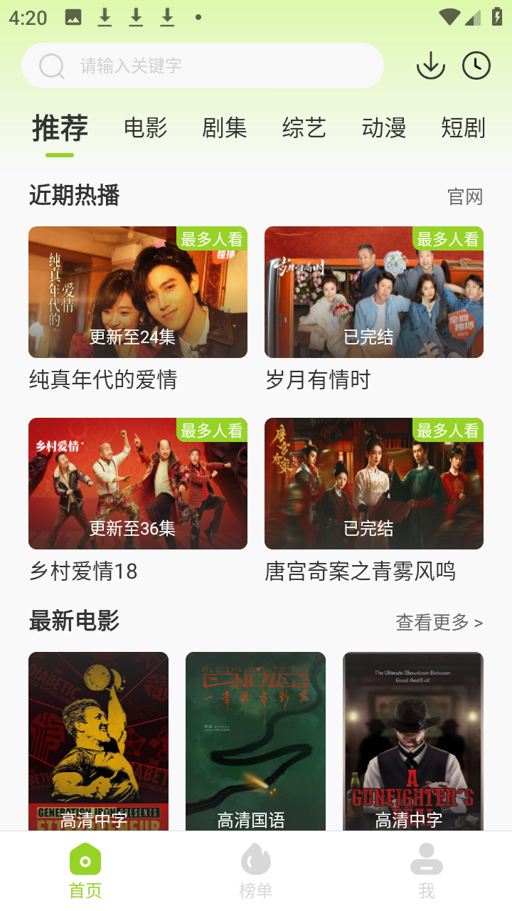 ţţ��Ƶ4Kapp�ٷ�������ֳ�v1.5.4������ֳǽ�ͼ3