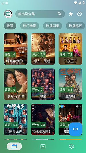 ��������Ӱ��TV����Դ������ֳ�v1.0.1������ֳǽ�ͼ0