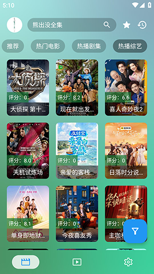 ��������Ӱ��TV����Դ������ֳ�v1.0.1������ֳǽ�ͼ3