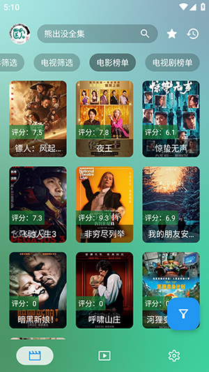 ��������Ӱ��TV����Դ������ֳ�v1.0.1������ֳǽ�ͼ2