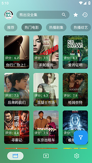 ��������Ӱ��TV����Դ������ֳ�v1.0.1������ֳǽ�ͼ1