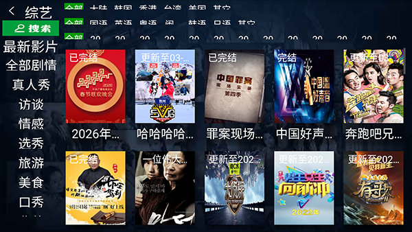 С����ֱ��TV��apk���ص��Ӻ��Ӱ�v3��ͼ0