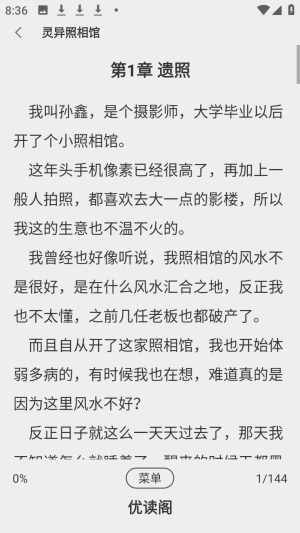 �Ŷ���app�ٷ�����v1.0.0��׿���ͼ2