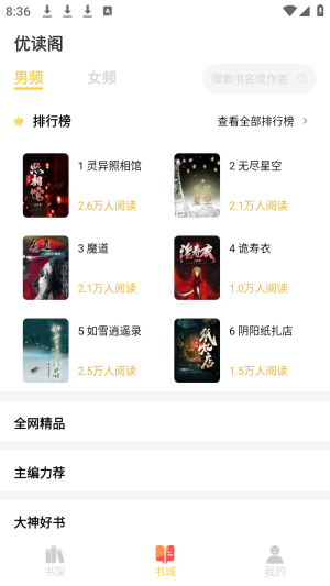 �Ŷ���app�ٷ�����v1.0.0��׿���ͼ0