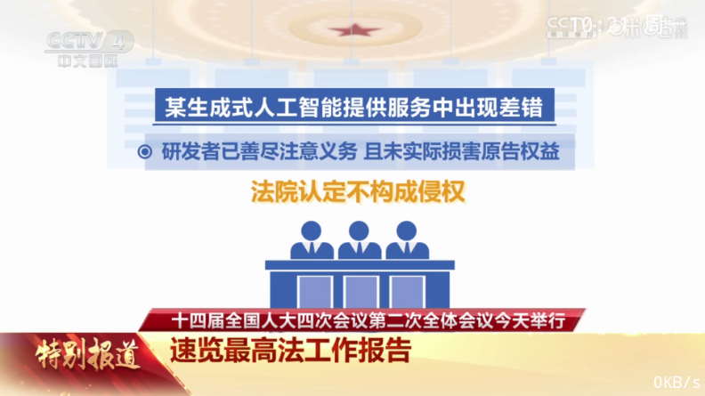 ������TV�ٷ����°汾v1.0.0.0��׿���ͼ2