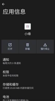 ����ȻСԵ�������°汾��ͼ1